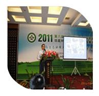 2011年10月20日，我司韋經(jīng)理應(yīng)邀參加2011第六屆中國生態(tài)環(huán)境健康功能材料產(chǎn)業(yè)發(fā)展論壇
