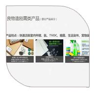 祝賀"良物造"廣西第三屆創(chuàng)業(yè)大賽桂北地區(qū)前五強(qiáng)好成績(jī)