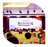 新竹應(yīng)邀出席2019央視“中國(guó)輝煌70年民族品牌之路”專題發(fā)布會(huì)