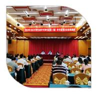 2019年廣西引智行政許可和引進(jìn)國(guó)（境）外專家項(xiàng)目業(yè)務(wù)培訓(xùn)班順利舉辦
